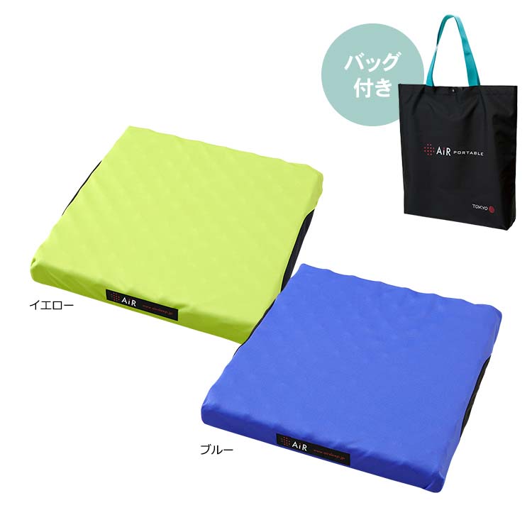 AI9651 ［エアーポータブル］クッション/スクエア 5×40×40cm：クッション