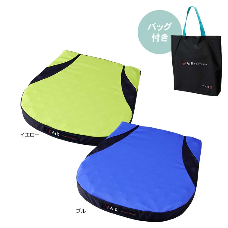 AI9651 ［エアーポータブル］クッション/S 5×40×40cm：クッション