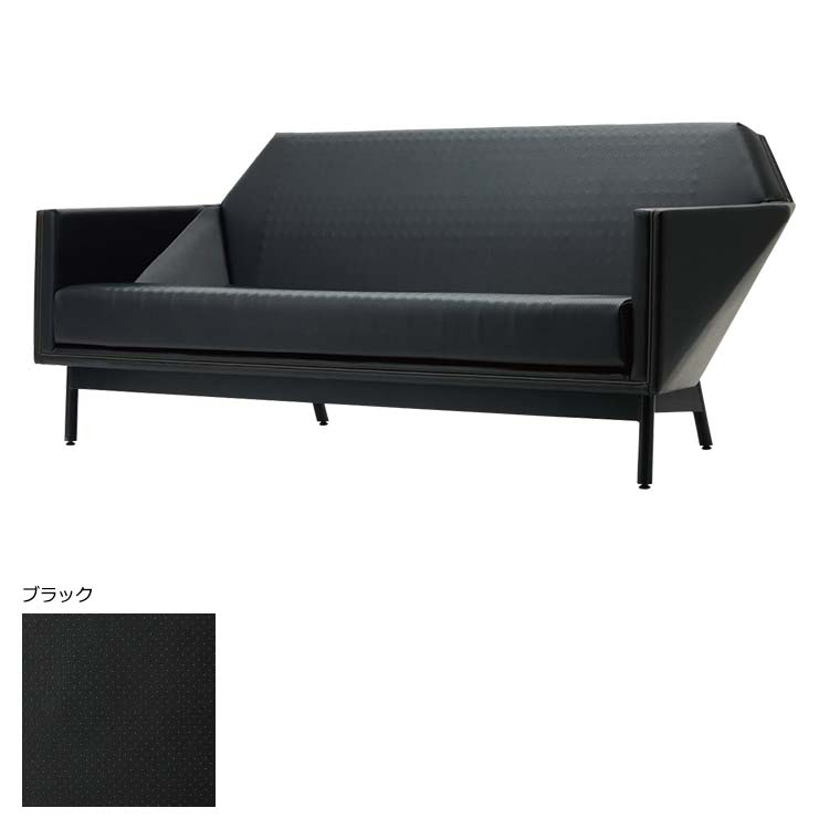 AI9602 ［エアー ポリゴン］ソファ パンチエアレザー：ソファ