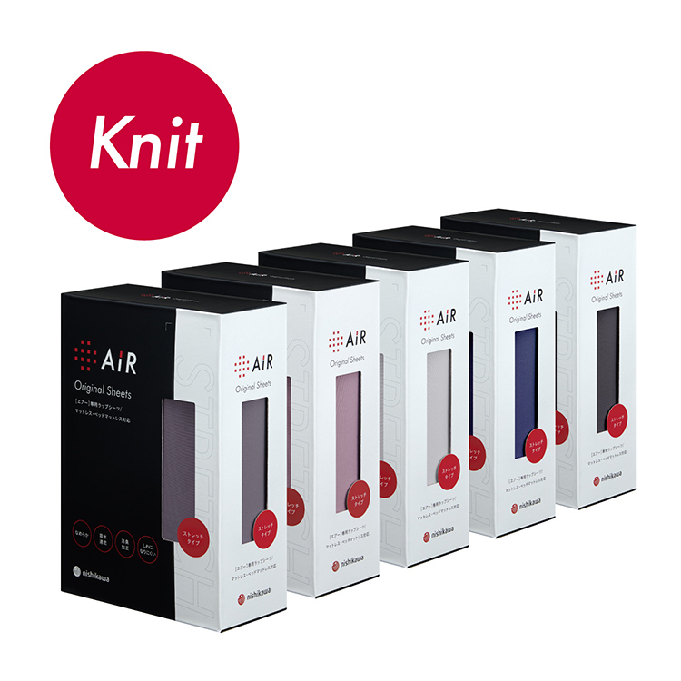 AI6613 ［エアー］専用ラップシーツ (ニットタイプ) (シングル)97×195cm用