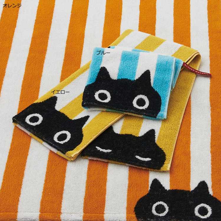 MT4657 ウォッシュタオル (ウォッシュタオル)34×35cm MT4657 ウォッシュタオル (ウォッシュタオル)34×35cm