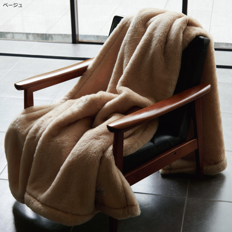 IT3657 ウールブランケット(羽毛部分) (シングル)140×200cm