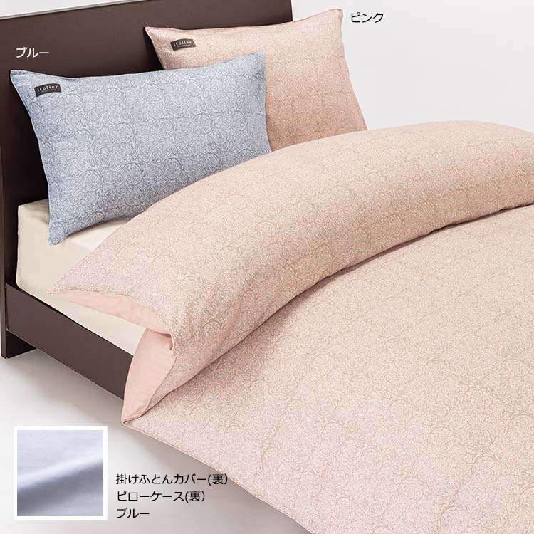 東京西川 itolier イトリエ ボーダーブランケット 毛布 シングルサイズ 140×200ｃｍ カラー：ブラウン