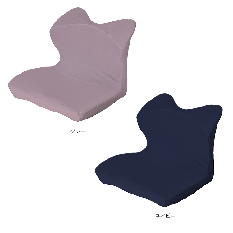 KE5601 Keeps クッション for beauty 専用カバー 40×39×28cm用