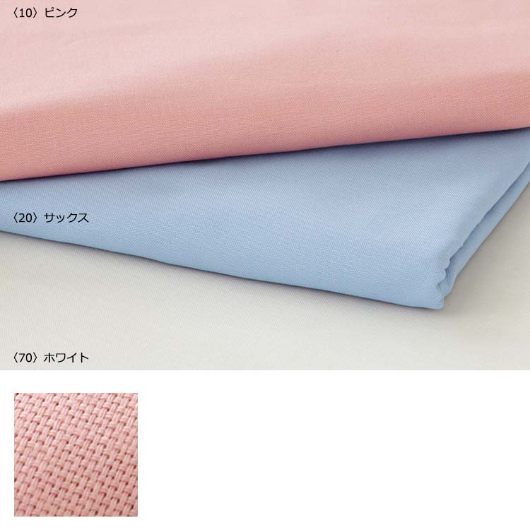ME00 フラットシーツしっかりタイプ (ダブル)180×260cm ME00 フラットシーツしっかりタイプ (ダブル)180×260cm
