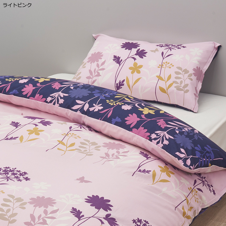 商品一覧｜mee｜ブランド｜nishikawa（西川）公式サイト