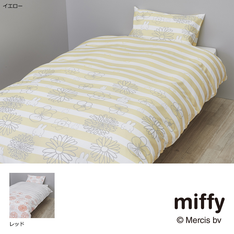 DB4601 ピローケース 65×45cm