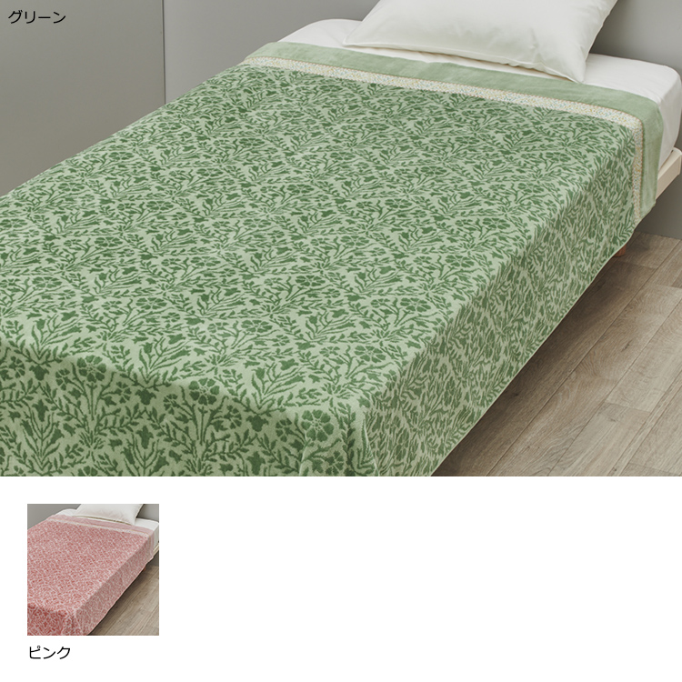 モリスギャラリー❤︎タオルケットセット 商品一覧｜モリス