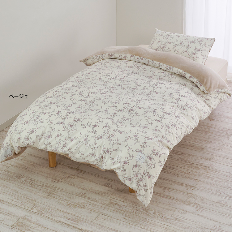 NM4051 あったか掛け布団カバー (シングル)150×210cm NM4051 あったか掛け布団カバー (シングル)150×210cm