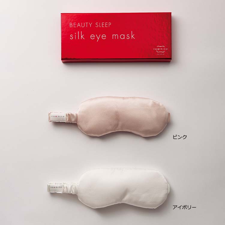 NM0601 シルクアイマスク 23.5×2.5cm：リラクゼーション