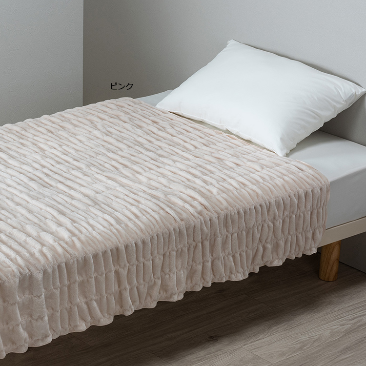 NM3655 シルク混ブランケット(毛羽部分) 約140×200cm