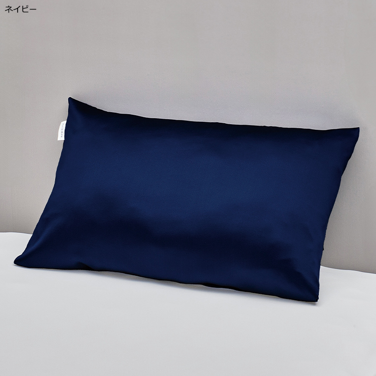 NM5601 ピローケース 90×45cm
