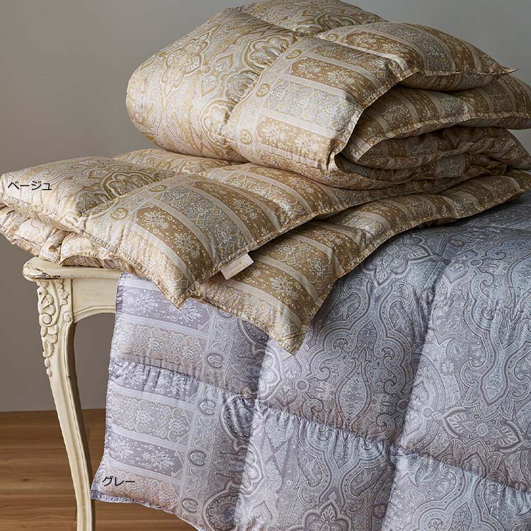 PU0253-2 とろけるアイダー肌掛け布団 (DL) 190×210cm 0.4kg(詰めもの重量）：羽毛布団