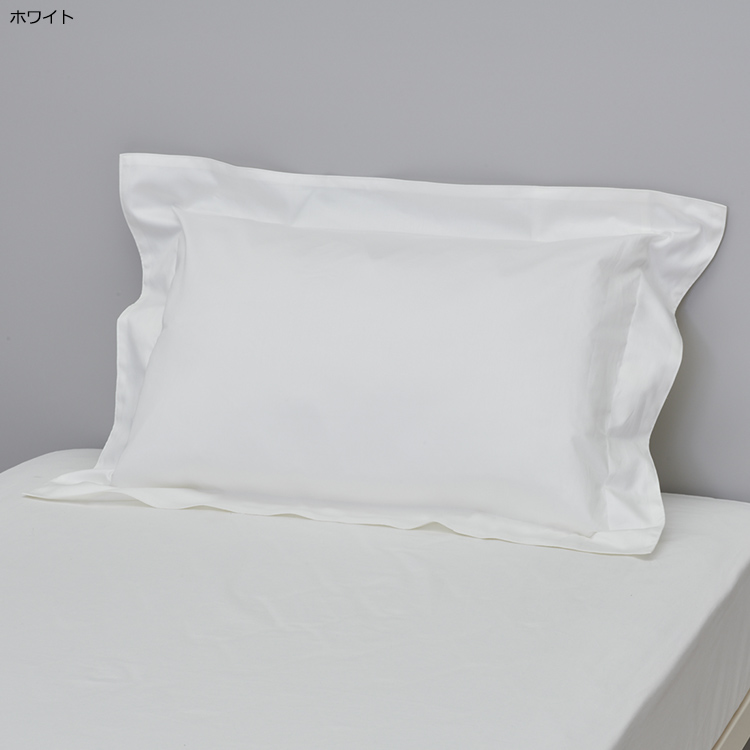 NP4602 ベッド用ピローケース 70×50cm NP4602 ベッド用ピローケース 70×50cm