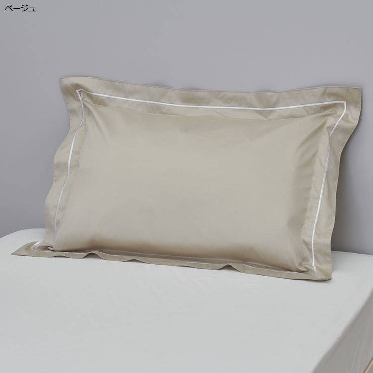 NP4603 ベッド用ピローケース 70×50cm NP4603 ベッド用ピローケース 70×50cm