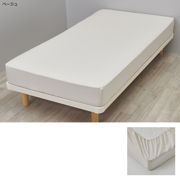 NP4601 クイック®シーツ (シングル)100×200cm