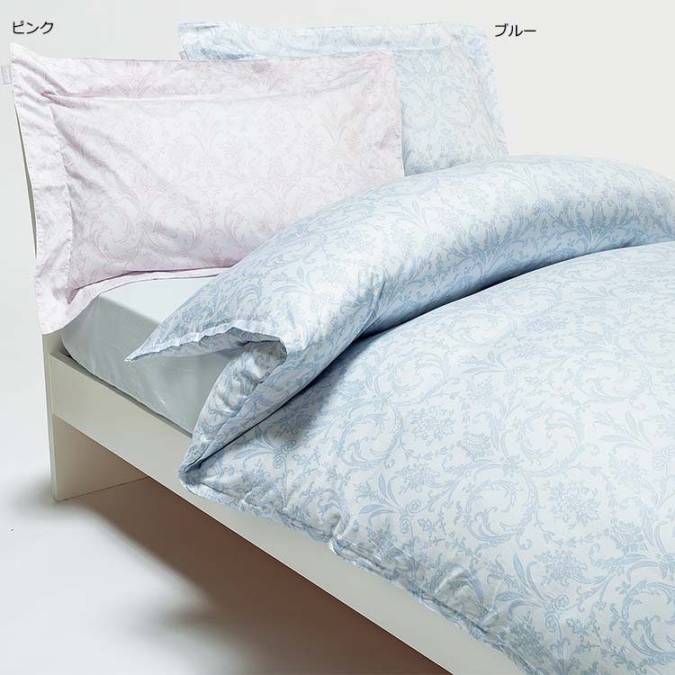 東京西川掛け布団カバー　クオリアル　シングル150Χ210cm新品、未使用 クオリアル 掛ふとんカバーシングルロング