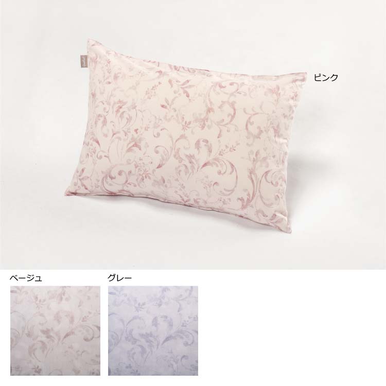 QL9601 ピローケース 65×45cm：カバー