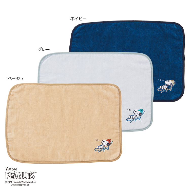 PN4674 サウナマット 40×28cm