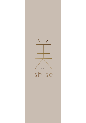 商品一覧|美shise|ブランド|ふとんなどの寝具なら西川公式サイト