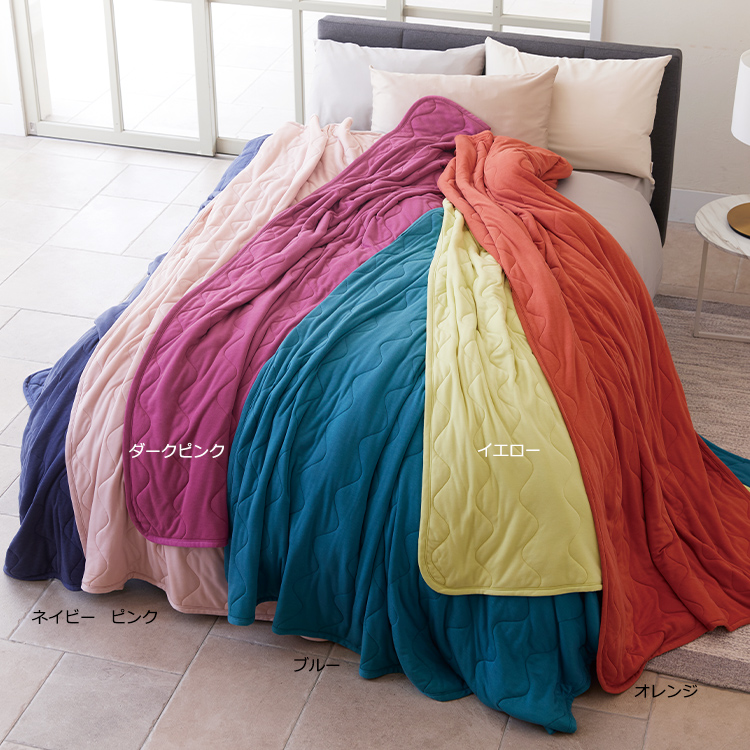 商品一覧｜ウォームフィール｜ブランド｜nishikawa（西川）公式サイト