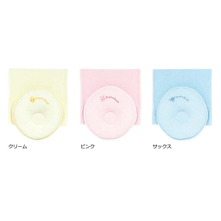 ドーナツ®枕小 ドーナツ®枕小