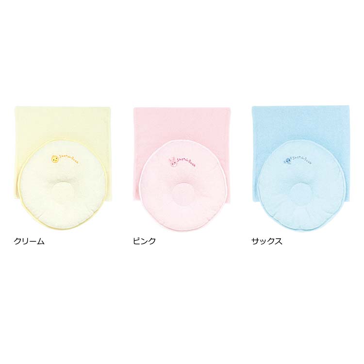 ドーナツ®枕中 ドーナツ®枕中