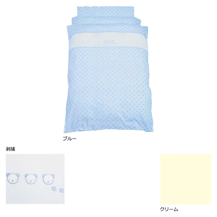 CBA 掛け布団カバー 102×128cm CBA 掛け布団カバー 102×128cm