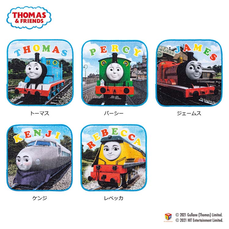 TH1054 ミニタオル 15×15cm：ベビー・ジュニア