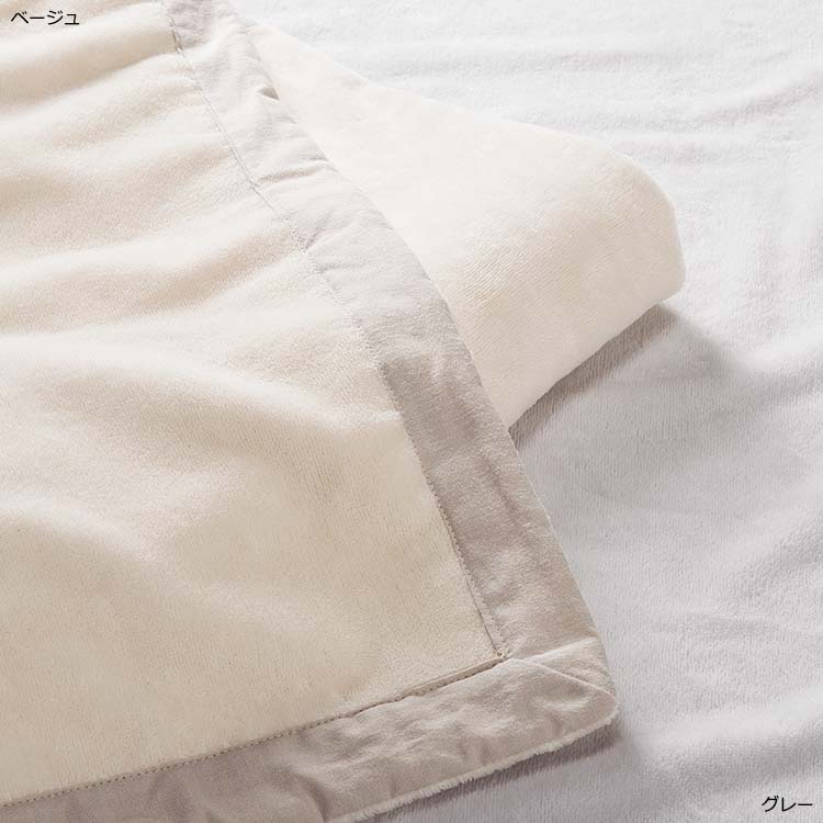 FE5010 シール織綿毛布（毛羽部分）：タオルケット・毛布