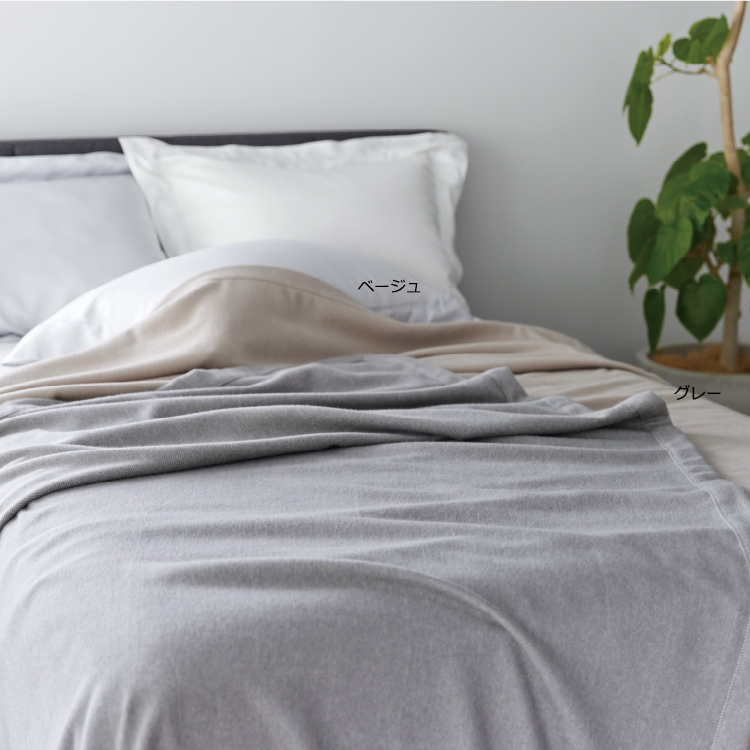 NP3657 カシミヤ毛布