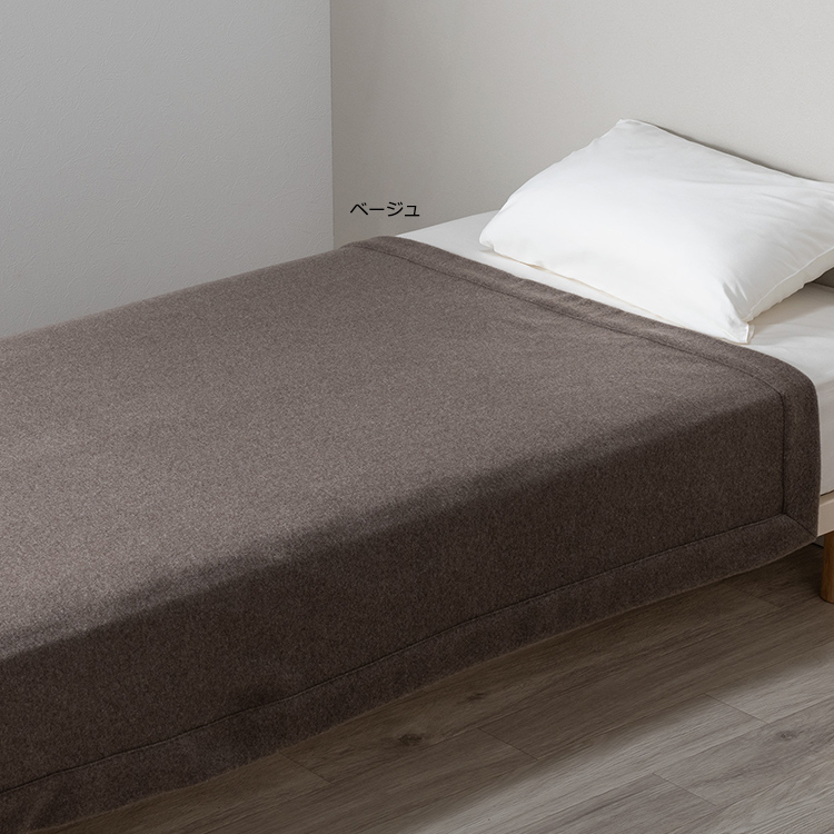 NP3658 カシミヤ毛布