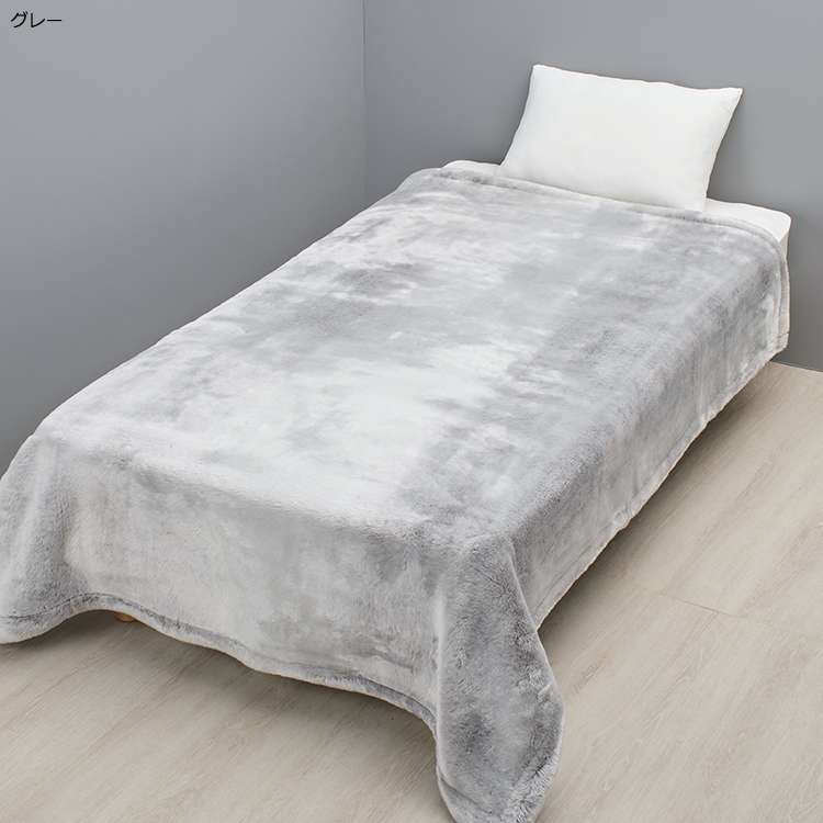 WARM α®ブランケット