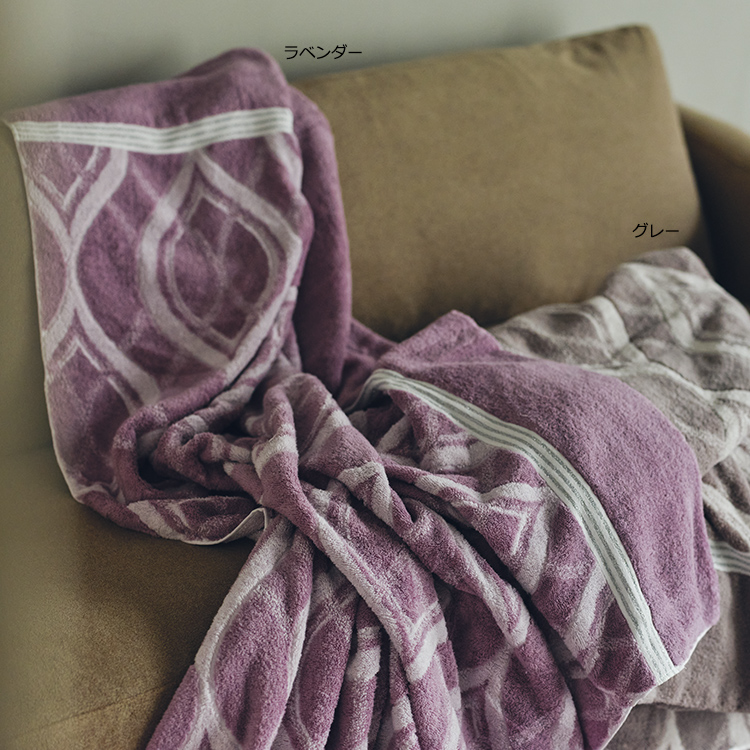 GA5056 タオルケット