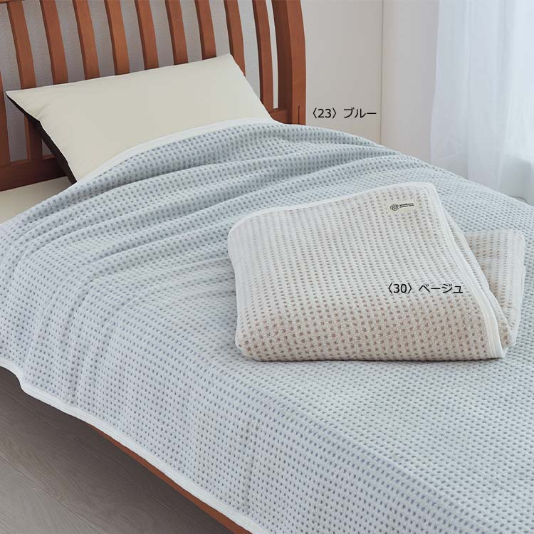 NC43 綿毛布(毛羽部分) NC43 綿毛布(毛羽部分)
