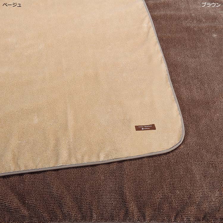 IK1656 インナーブランケット®(under) IK1656 インナーブランケット®(under)