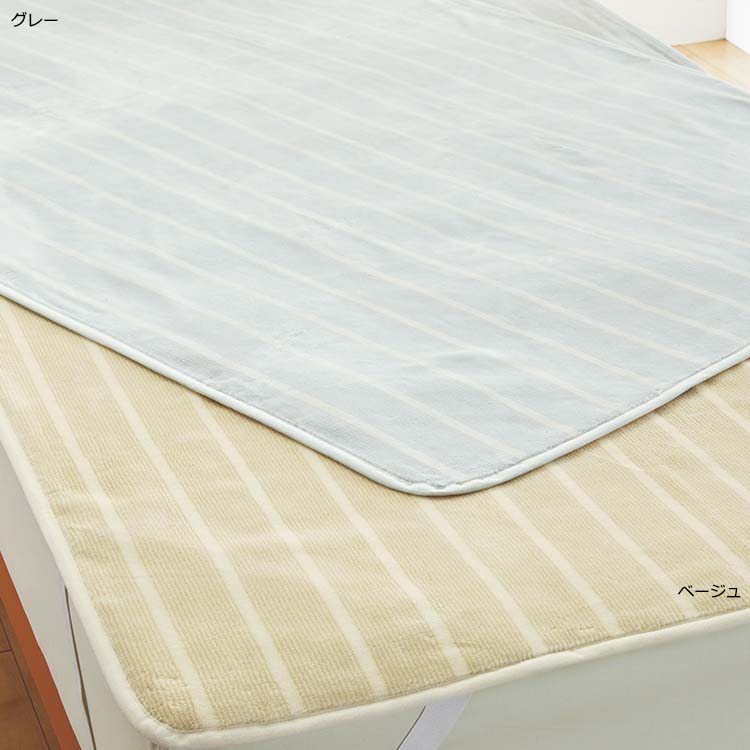 NC26 シール織敷き毛布(毛羽部分) (シングル) 100×205cm NC26 シール織敷き毛布(毛羽部分) (シングル) 100×205cm