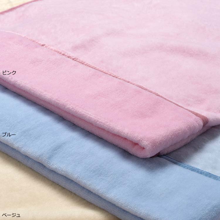 WCO-2100 ウール毛布(毛羽部分) (シングル) 140×200cm WCO-2100 ウール毛布(毛羽部分) (シングル) 140×200cm