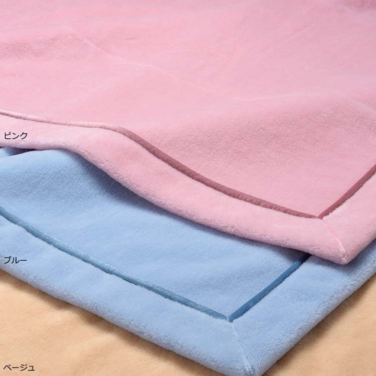 WCO-3070 ウール毛布(毛羽部分) (シングル) 140×200cm WCO-3070 ウール毛布(毛羽部分) (シングル) 140×200cm