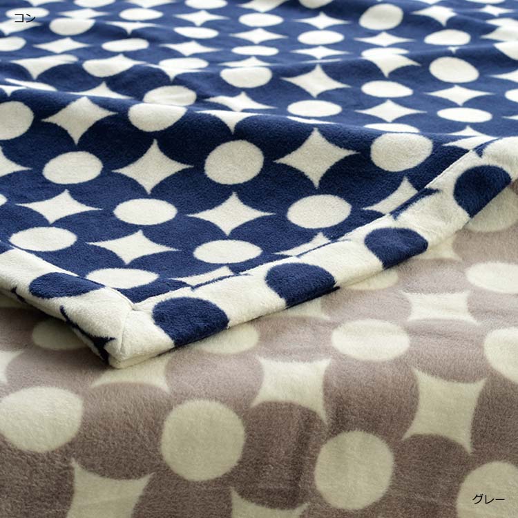 COH-15006 綿毛布(毛羽部分) (シングル) 140×200cm COH-15006 綿毛布(毛羽部分) (シングル) 140×200cm