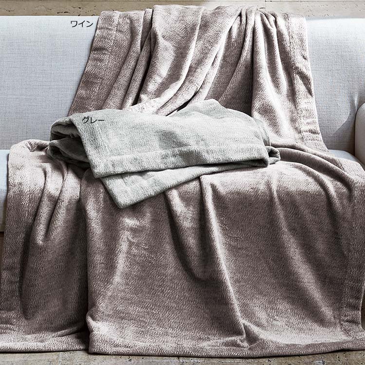 タオルケット 毛布 ふとんなどの寝具なら西川公式サイト