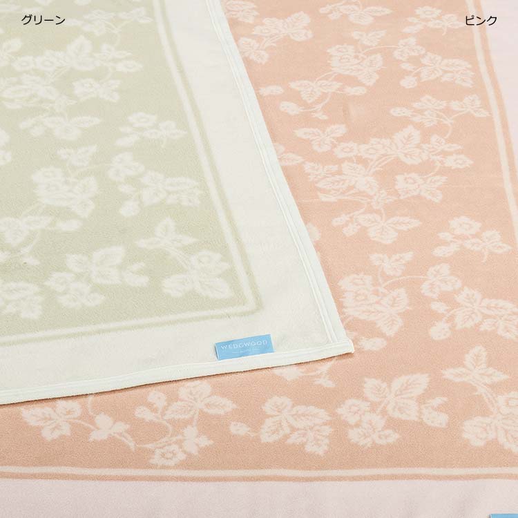 WEDGWOOD |タオルケット・毛布｜ふとんなどの寝具なら西川公式サイト