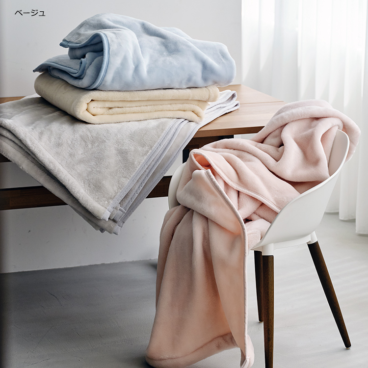 BE5651 WARM α®ブランケット (ダブル)190×210cm