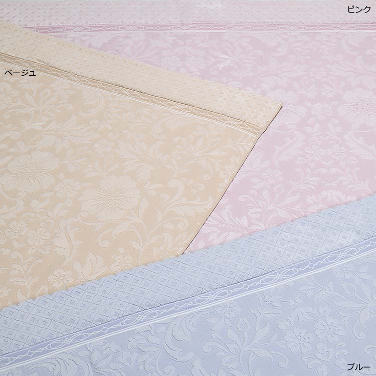 タオルケット・毛布|ふとんなどの寝具なら西川公式サイト