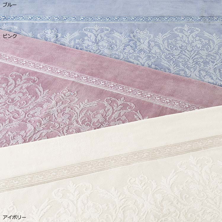 QL8603 タオルケット (シングル) 140×200cm：タオルケット・毛布