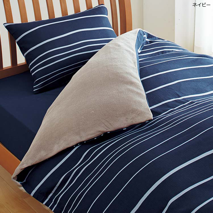 ME40 あったか掛け布団カバー：カバー