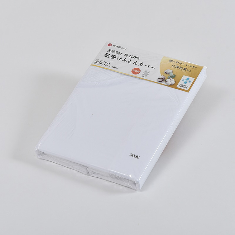 肌掛け布団カバー 肌掛け布団カバー