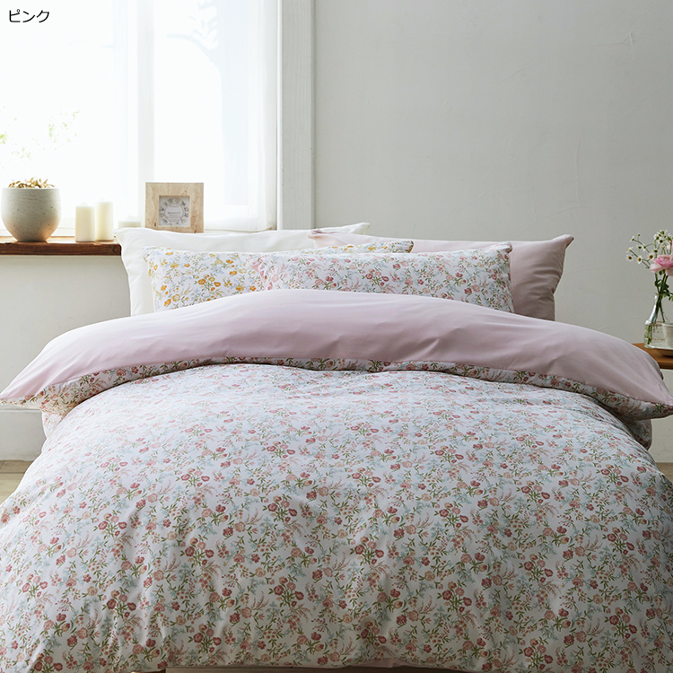 CT4051MU 掛けふとんカバー