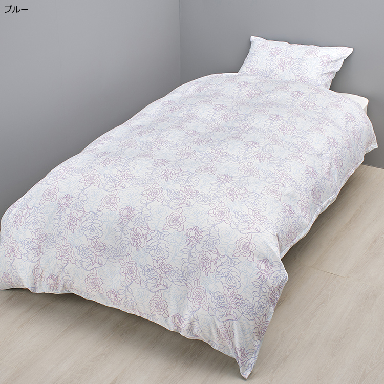 掛けふとんカバー CT5052｜nishikawa（西川）公式サイト｜カバー