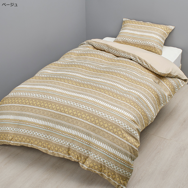 掛けふとんカバー CT5054｜nishikawa（西川）公式サイト｜カバー